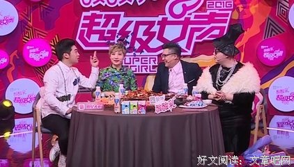 超女重聚变“战场”，成年人的社交，到底有多现实？