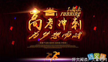 时生的句子