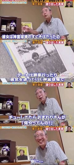 妻子离世一年他再娶VS爱人离世他孤独终身