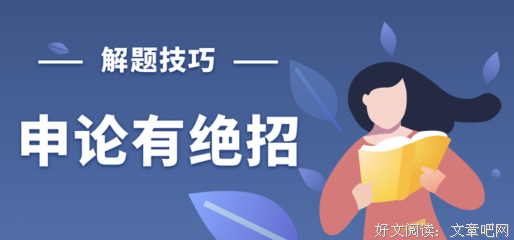 凋 稷好词好句