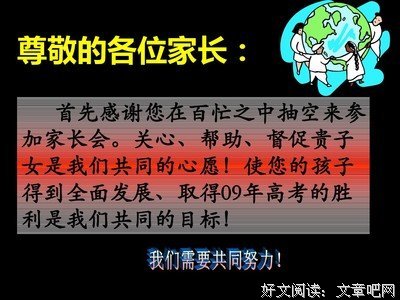 有关想如有的句子