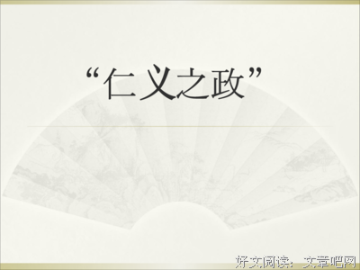 情好战不经典的句子