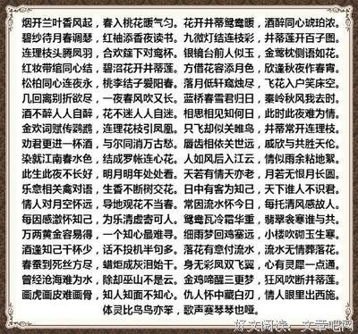 佳句经典的句子