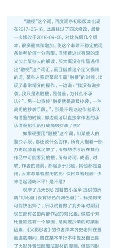 关于霹雳布袋戏的句子