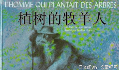 《孤独的力量 精装本》经典读后感有感