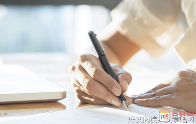 民族的重建读后感1000字