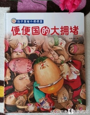 抗衰老饮食读后感精选