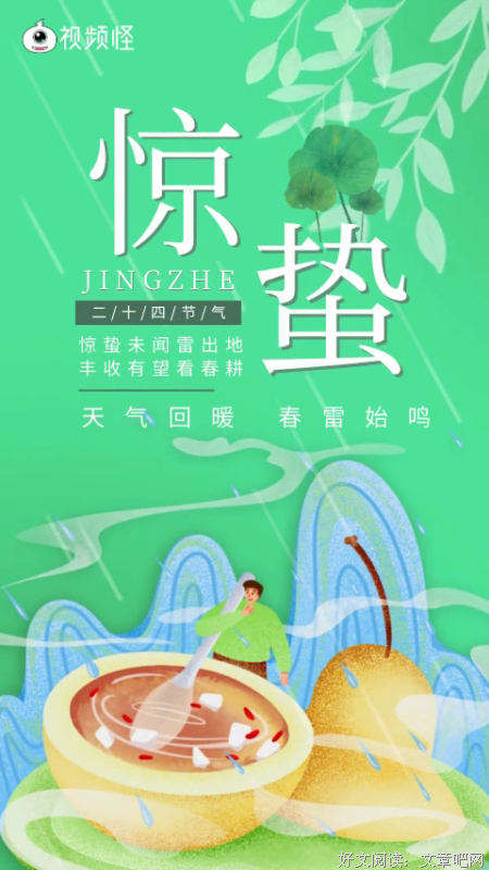 《雨天 炎天》读后感100字