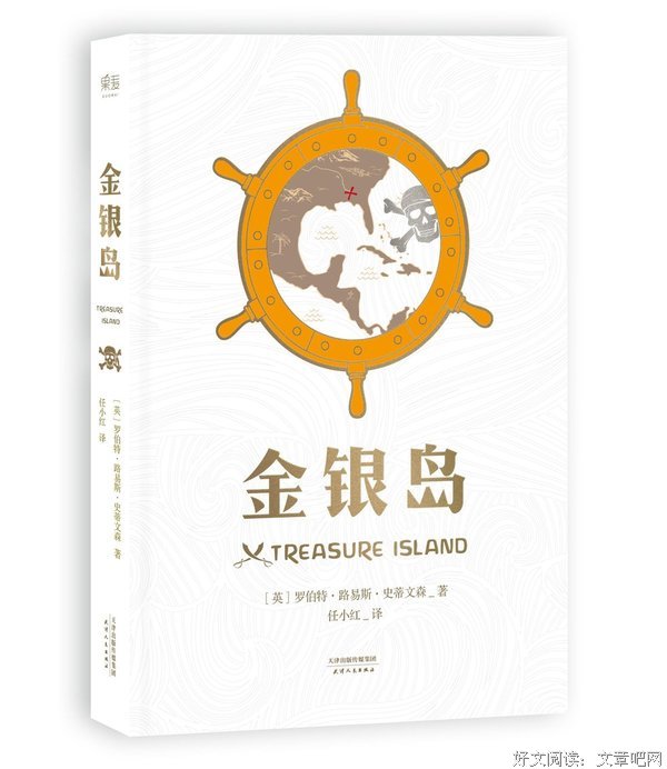 《昨日之岛》的读后感大全