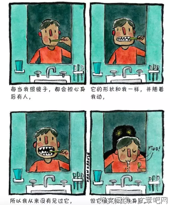 《人人都有妄想症》读后感摘抄