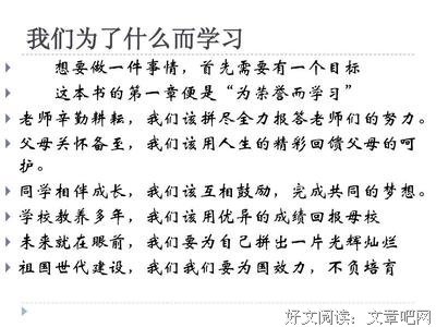高效达成目标：就这9招，让成功率提高3倍！读后感精选
