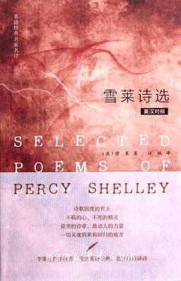 《死于黎明：洛尔迦诗选》读后感精选
