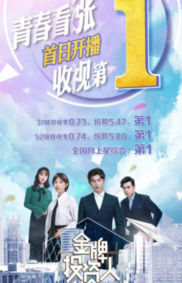 《金牌投资人》读后感摘抄
