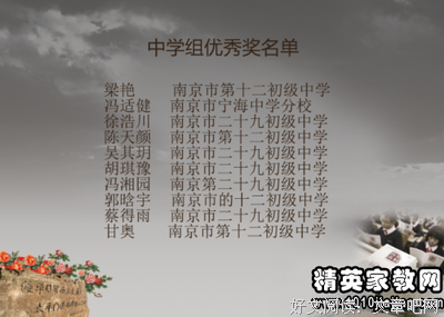 《天命所终：大清帝国的衰亡》读后感1000字