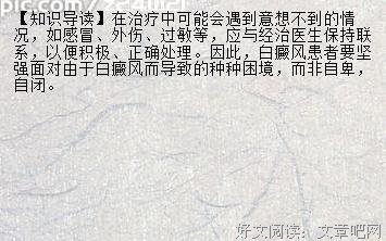 答读者问：我是如何对抗婚育焦虑的？