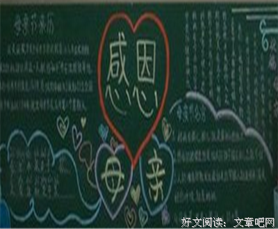 关于自作聪明的语句