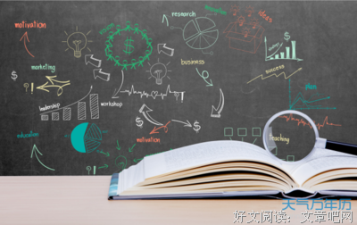 漏洞百出的名句_关于漏洞百出的名句