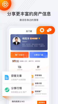 你需要大量精准用户的私域流量