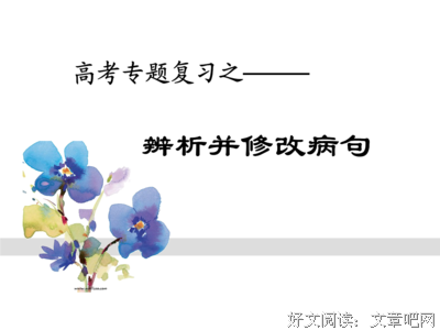 自力更生的句子