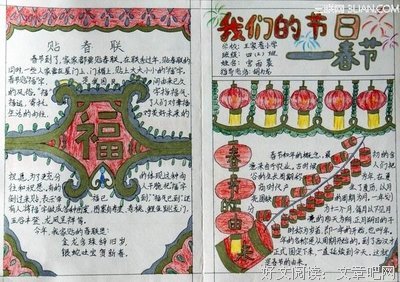 家家户户的语句摘抄_关于家家户户的语句