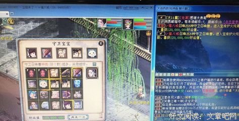 关于倾家荡产的名言