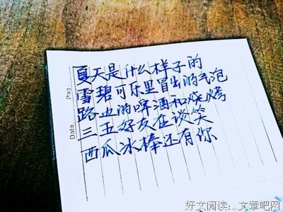 关于清晰可见的唯美语录