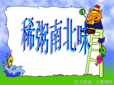 省吃俭用的句子