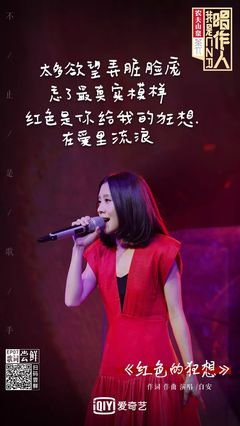 关于相安无事的座右铭