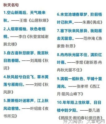 关于经久不衰名言名句