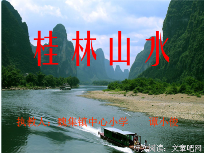 推波助澜的句子