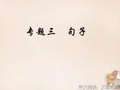 描写言传身教的经典句子
