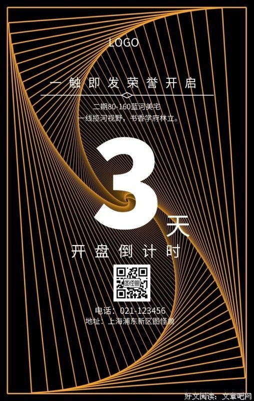 一触即发格言警句