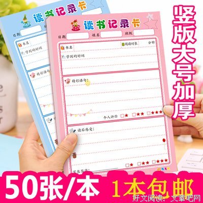 有关冥冥之中的美句摘抄