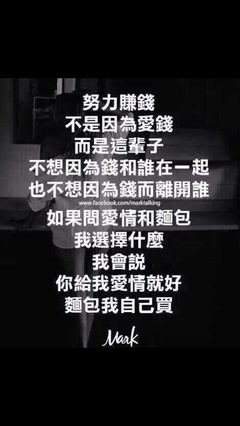 苑子文，苑子豪句子大全