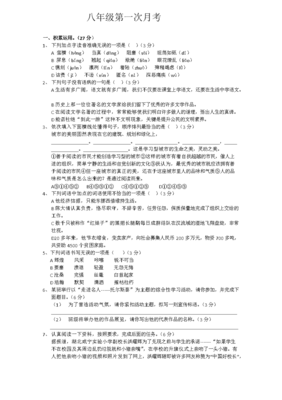 深恶痛绝的句子