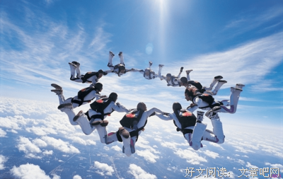 相互之间格言警句