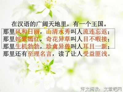 关于冷嘲热讽的格言