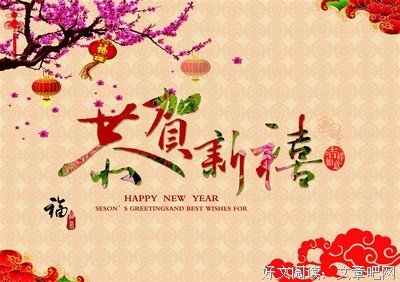 欢天喜地的名句_关于欢天喜地的名句