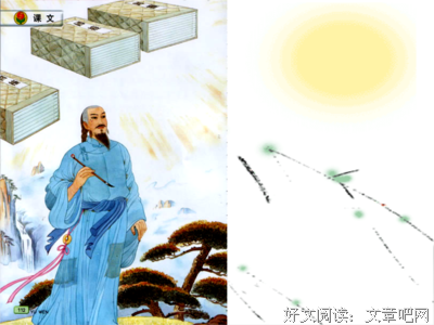 下落不明的句子