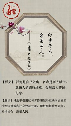 引经据典的名句_关于引经据典的名句