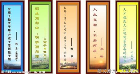 世世代代的名句_关于世世代代的名句