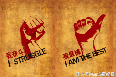 关于出其不意的唯美语录