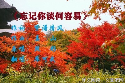 关于谈何容易名言名句