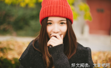 不如见也主自外想念好词好句