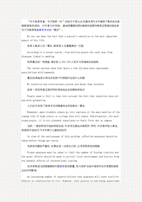 关于必背的优美句子