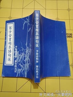 家么的句子