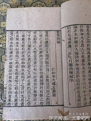 茗香杂货铺经典名句