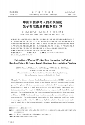 女性启示：被睡系数最高的女人