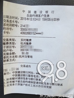 我想找个男人嫁了，他可以帮我还钱！