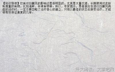 心理生病是不可能通过身体治好的
